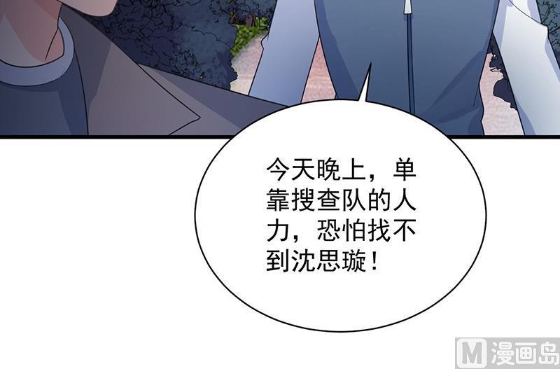 第二部第64话 做我的女人(1/2)-第230话