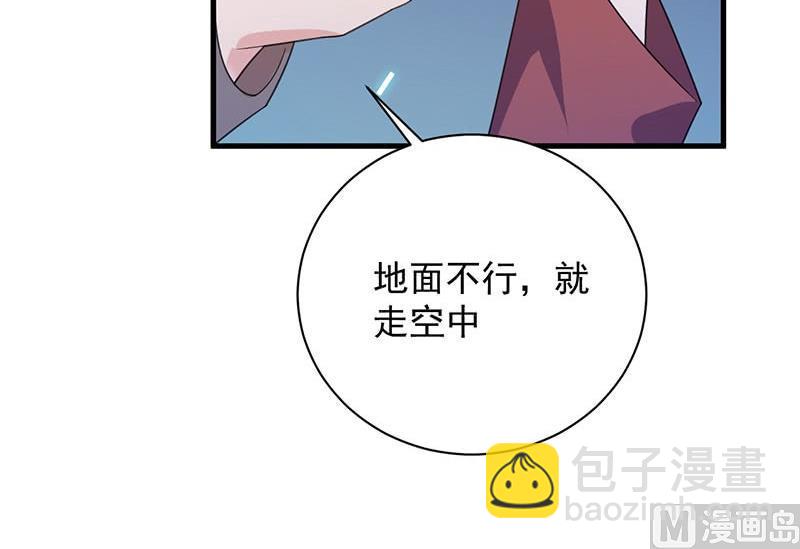 第二部第64话 做我的女人(1/2)-第230话