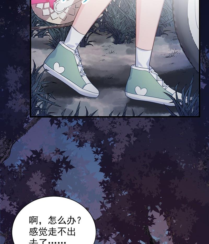 第二部第64话 做我的女人(1/2)-第230话