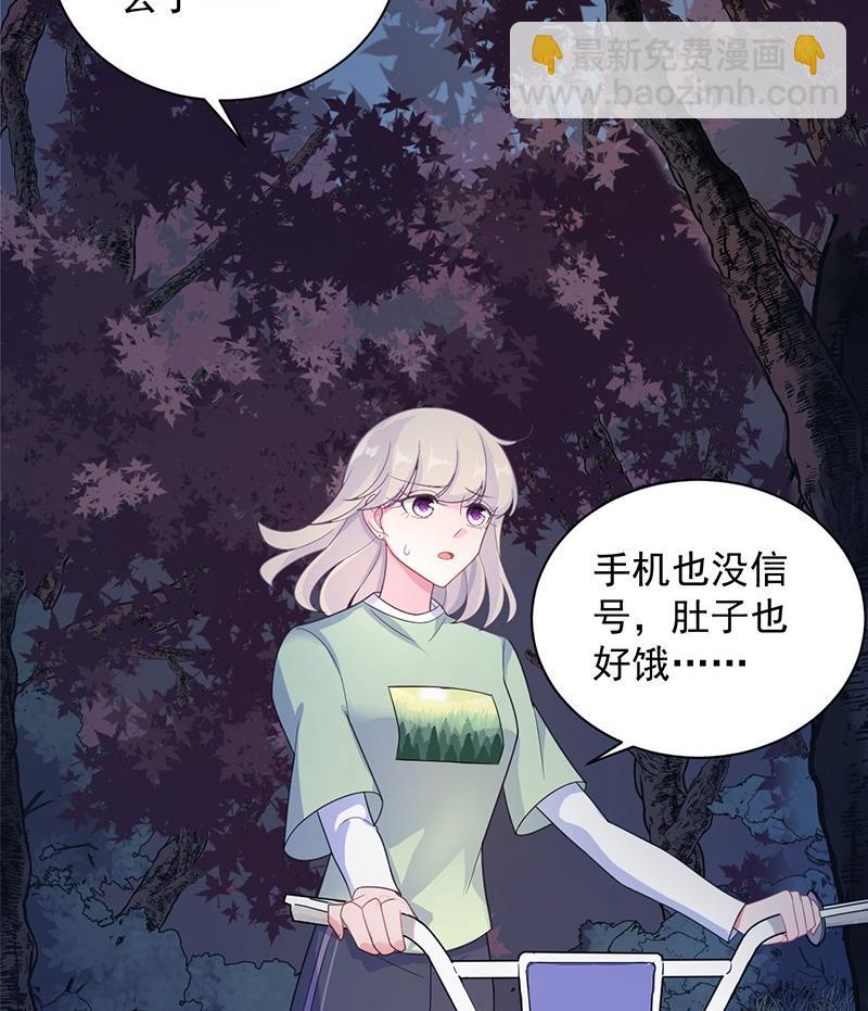 第二部第64话 做我的女人(1/2)-第230话