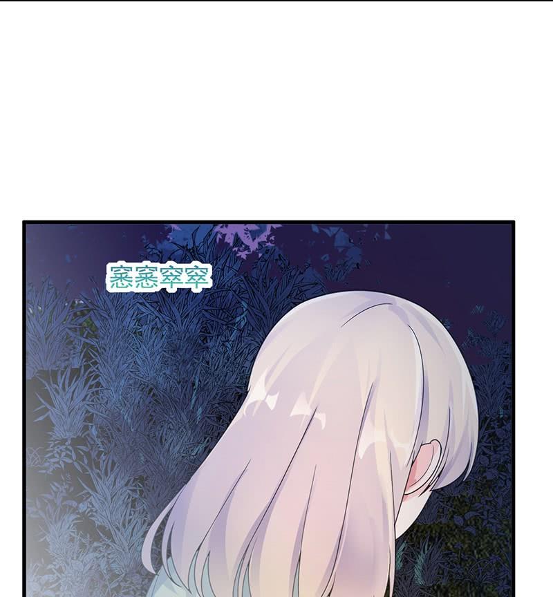 第二部第64话 做我的女人(1/2)-第230话