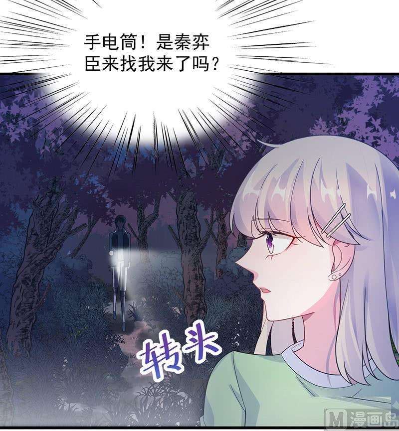 第二部第64话 做我的女人(1/2)-第230话