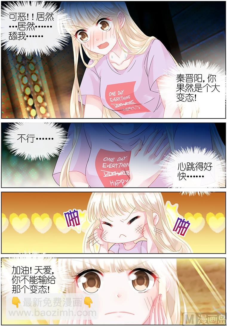 第24话-第24话