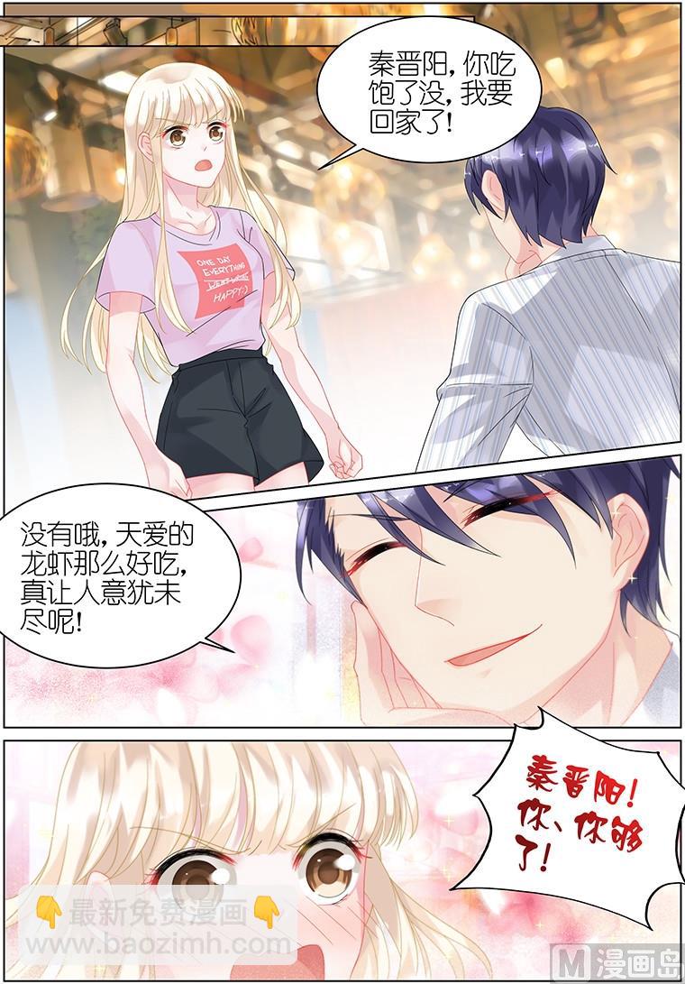第24话-第24话