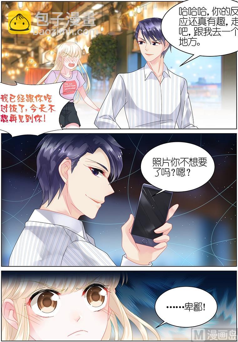 第24话-第24话