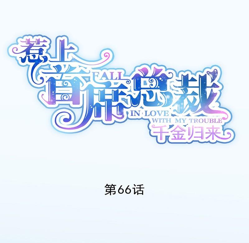 第二部第66话 承认关系(1/2)-第232话