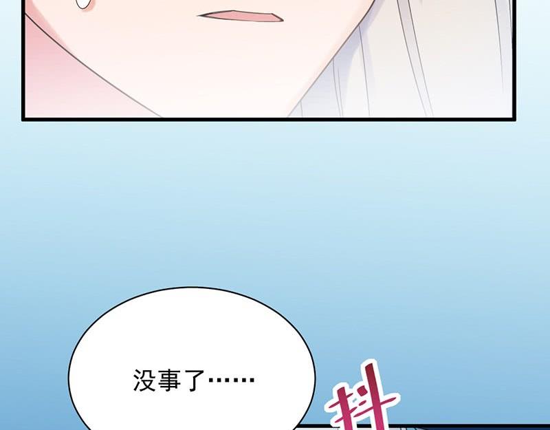 第二部第66话 承认关系(1/2)-第232话