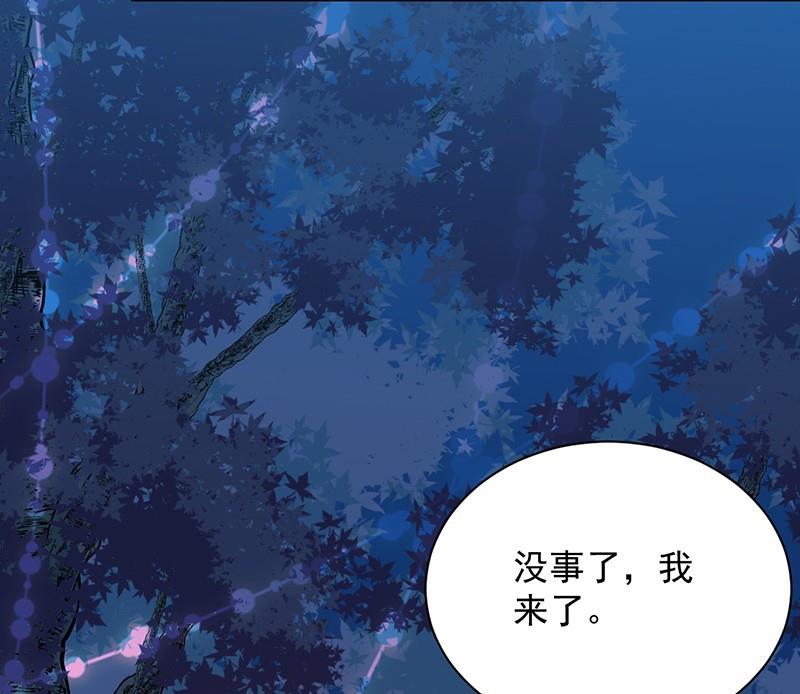 第二部第66话 承认关系(1/2)-第232话