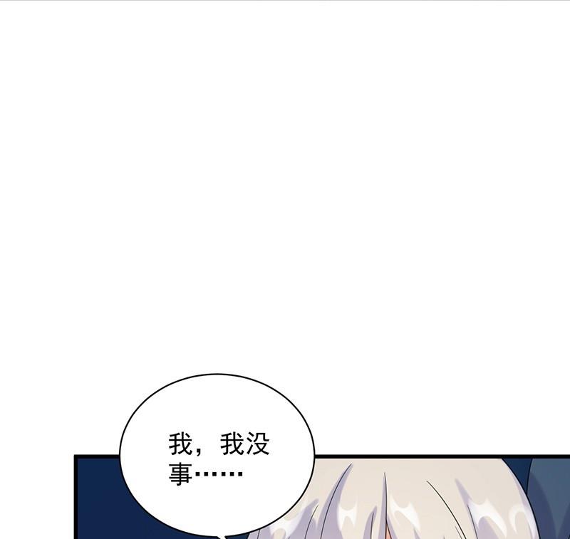 第二部第66话 承认关系(1/2)-第232话