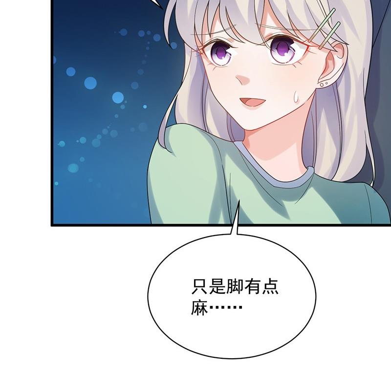 第二部第66话 承认关系(1/2)-第232话