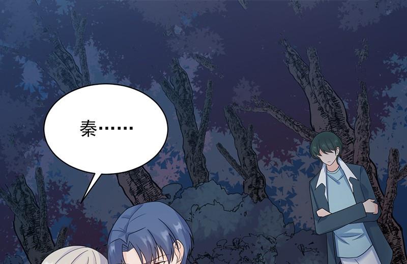 第二部第66话 承认关系(1/2)-第232话