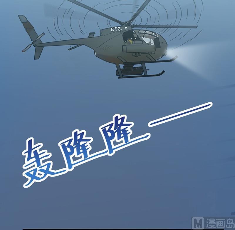 第二部第66话 承认关系(1/2)-第232话