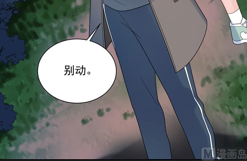第二部第66话 承认关系(1/2)-第232话