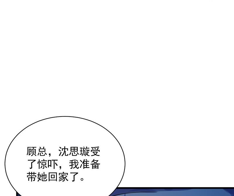 第二部第66话 承认关系(1/2)-第232话