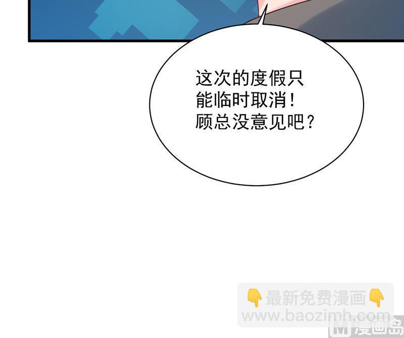 第二部第66话 承认关系(1/2)-第232话