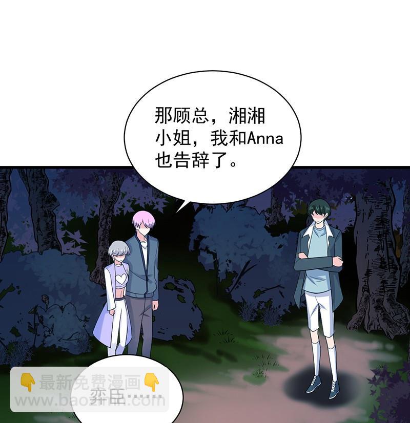 第二部第66话 承认关系(1/2)-第232话