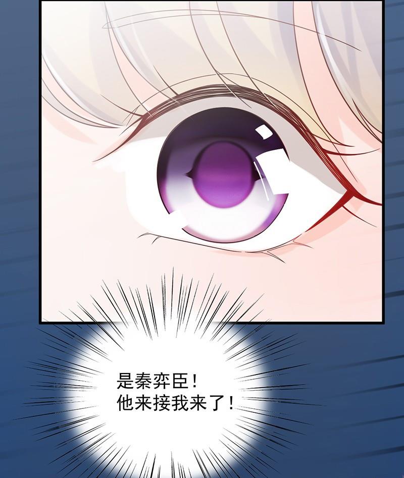 第二部第66话 承认关系(1/2)-第232话