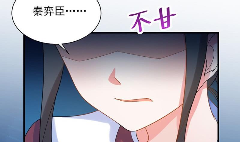 第二部第66话 承认关系(1/2)-第232话