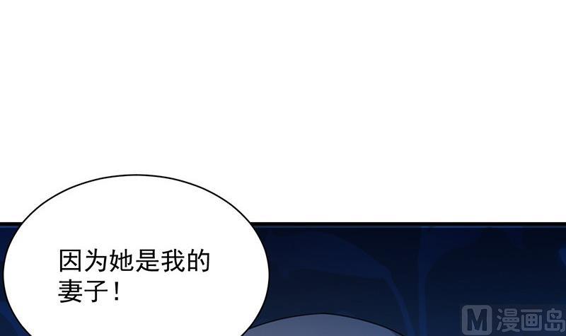 第二部第66话 承认关系(1/2)-第232话