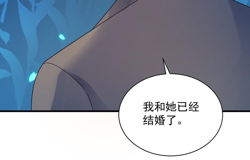 第二部第66话 承认关系(1/2)-第232话