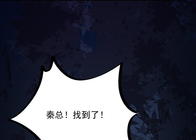 第二部第68话 是不是爱上她了？(1/2)-第234话
