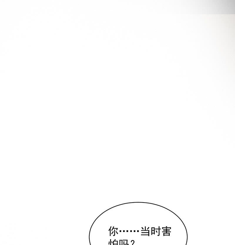 第二部第68话 是不是爱上她了？(1/2)-第234话