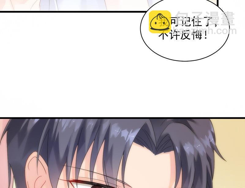 第二部第68话 是不是爱上她了？(1/2)-第234话