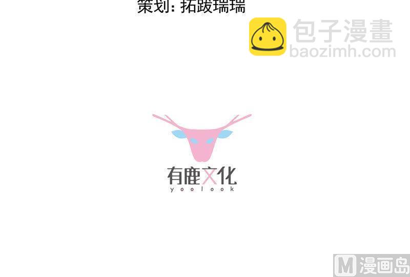 第二部第68话 是不是爱上她了？(1/2)-第234话