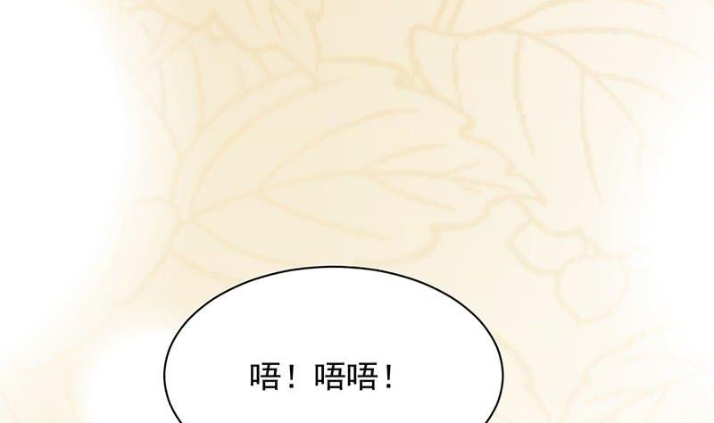 第二部第68话 是不是爱上她了？(1/2)-第234话