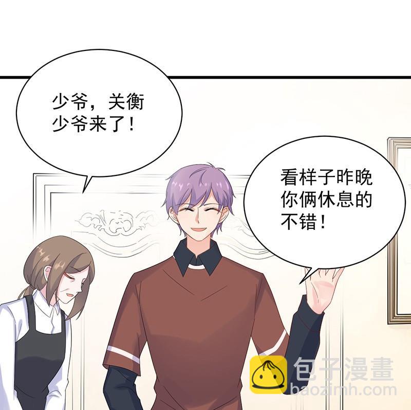 第二部第68话 是不是爱上她了？(1/2)-第234话