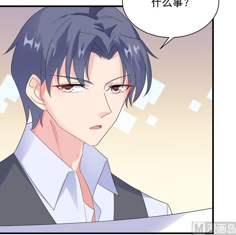 第二部第68话 是不是爱上她了？(1/2)-第234话