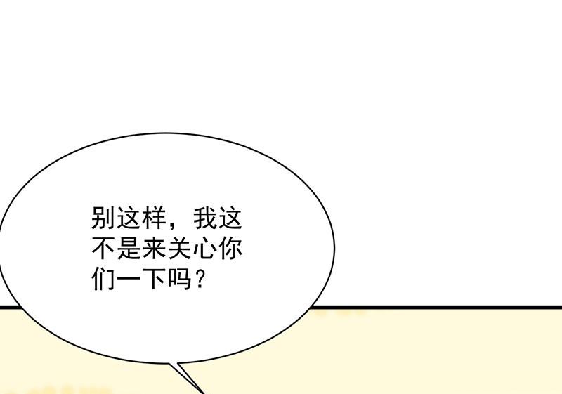 第二部第68话 是不是爱上她了？(1/2)-第234话