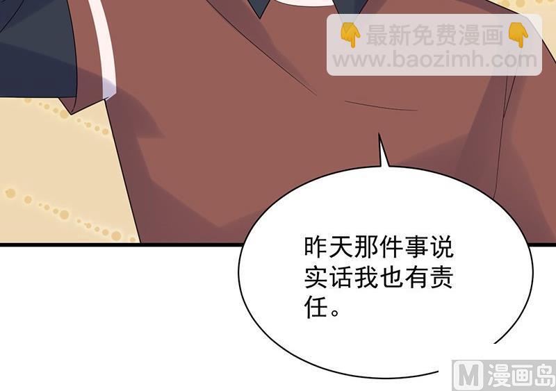 第二部第68话 是不是爱上她了？(1/2)-第234话