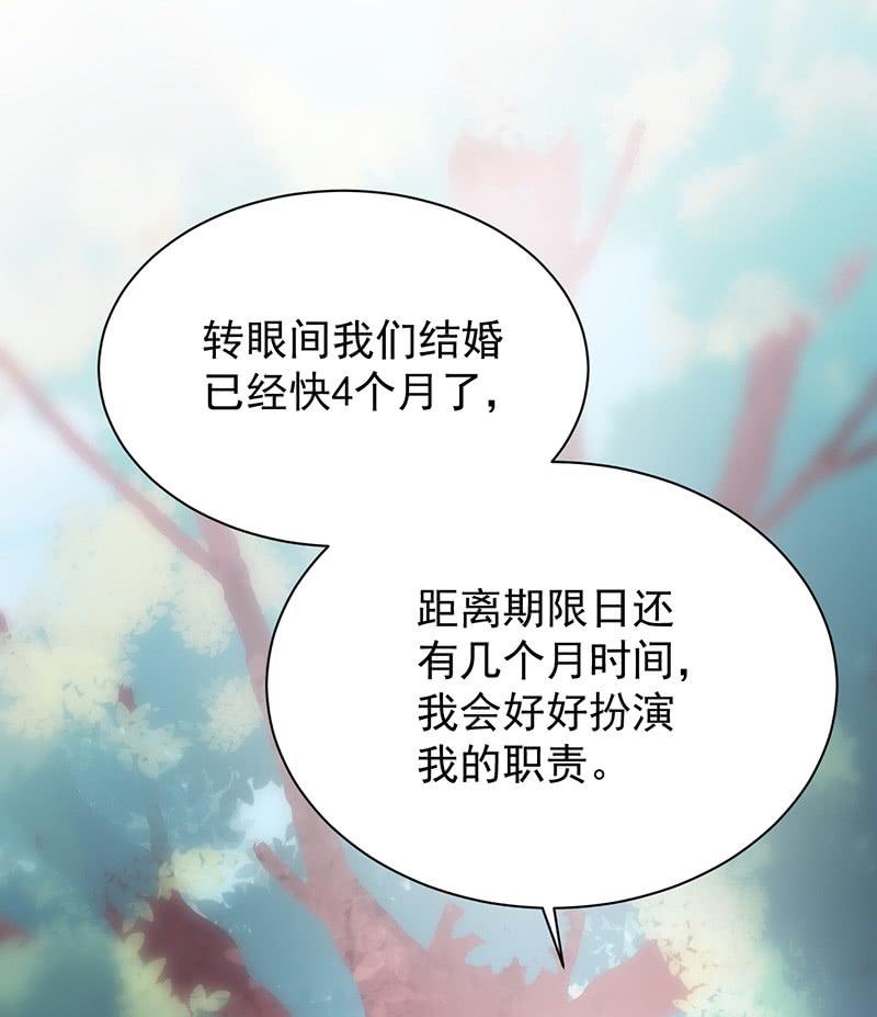 第二部第70话 这样就好(1/2)-第236话