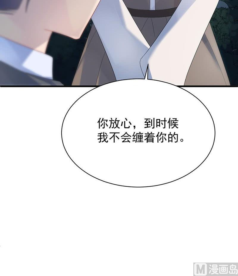 第二部第70话 这样就好(1/2)-第236话