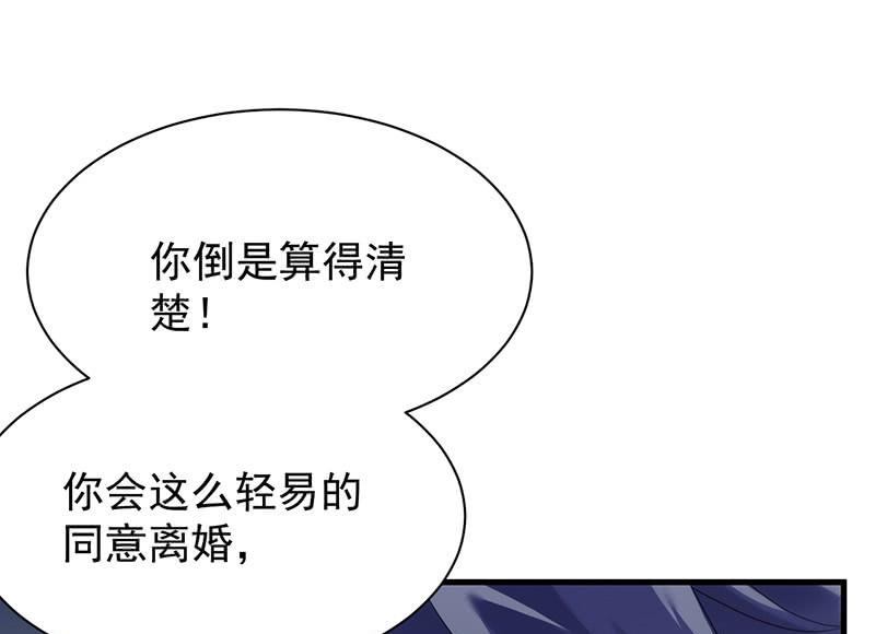 第二部第70话 这样就好(1/2)-第236话