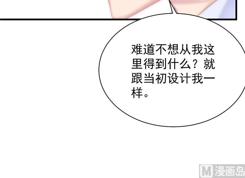 第二部第70话 这样就好(1/2)-第236话