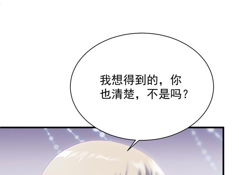 第二部第70话 这样就好(1/2)-第236话