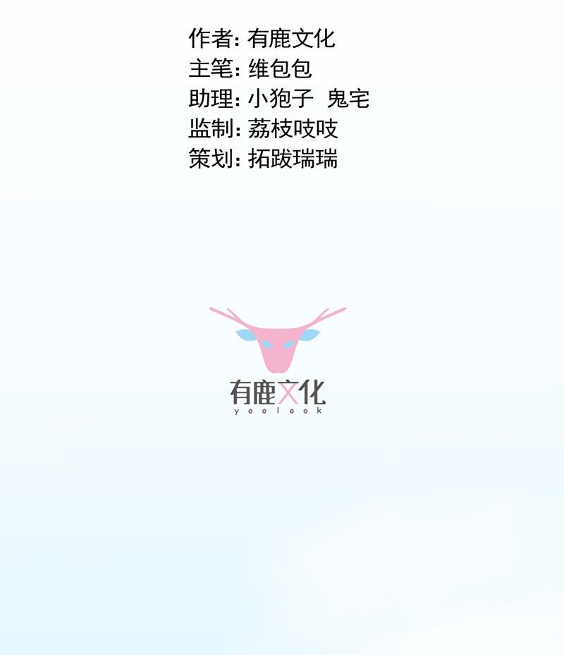 第二部第70话 这样就好(1/2)-第236话