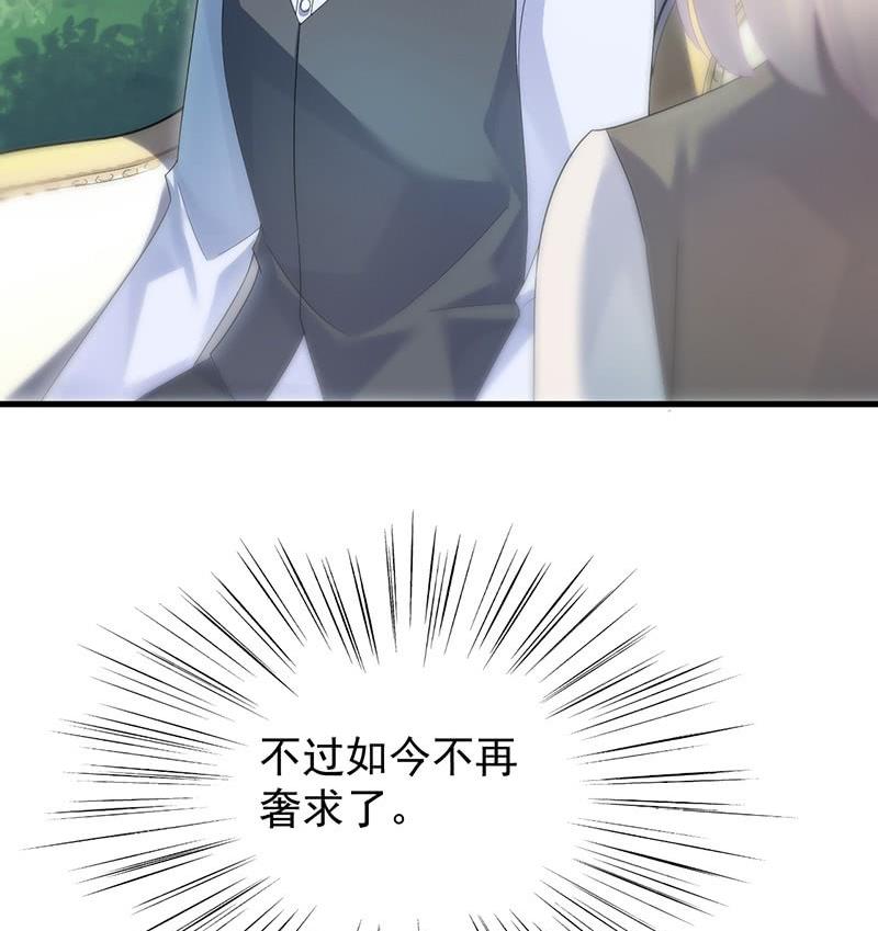 第二部第70话 这样就好(1/2)-第236话