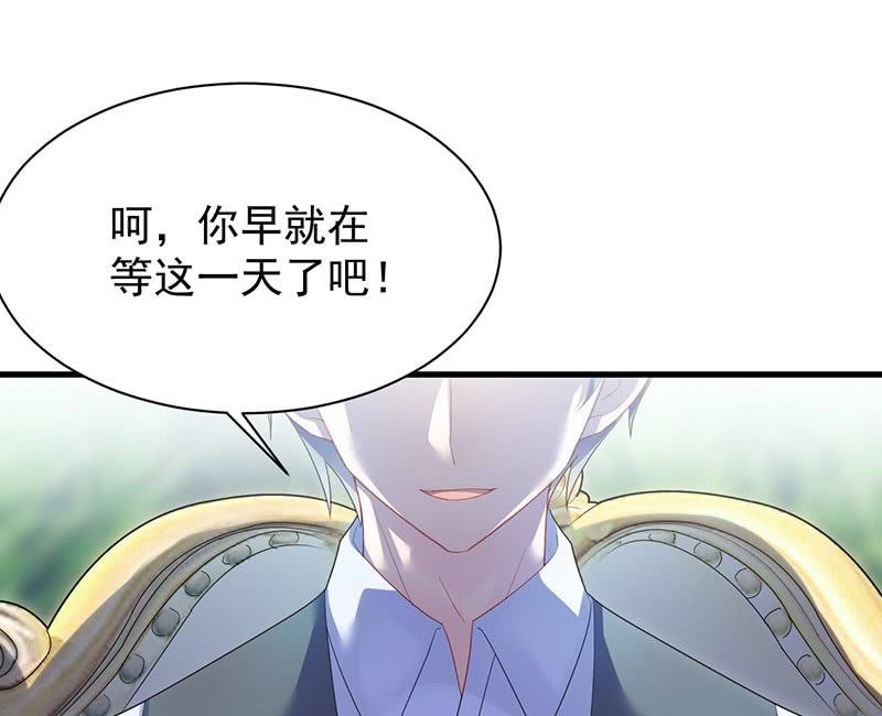 第二部第70话 这样就好(1/2)-第236话