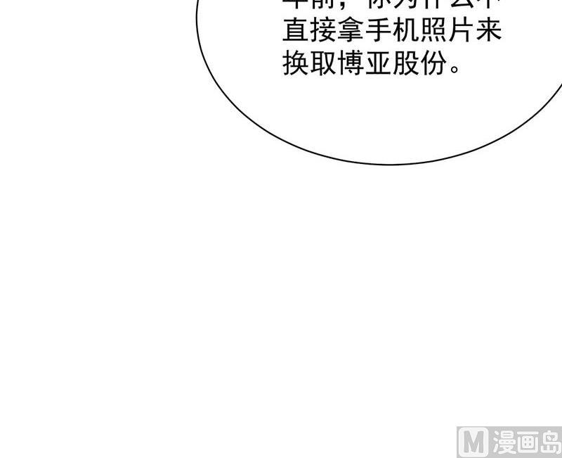 第二部第70话 这样就好(1/2)-第236话