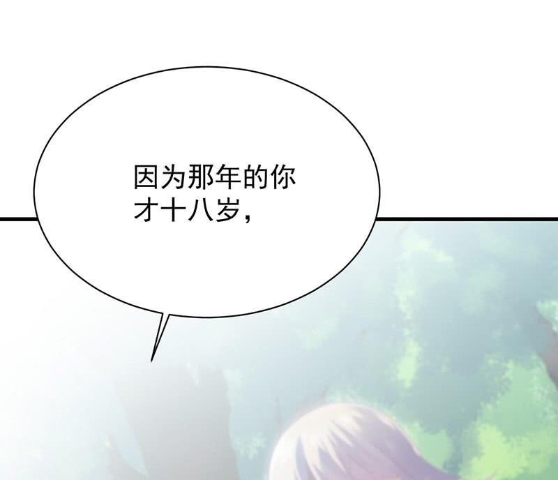 第二部第70话 这样就好(1/2)-第236话
