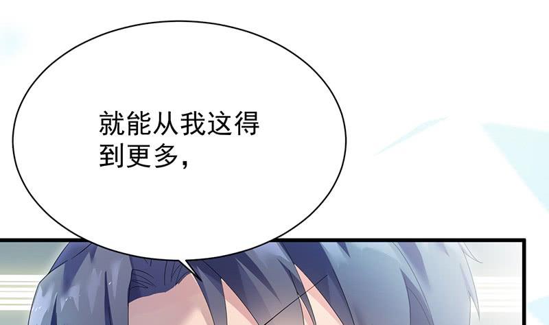第二部第70话 这样就好(1/2)-第236话
