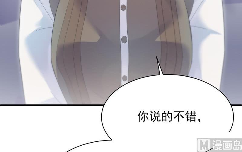 第二部第70话 这样就好(1/2)-第236话