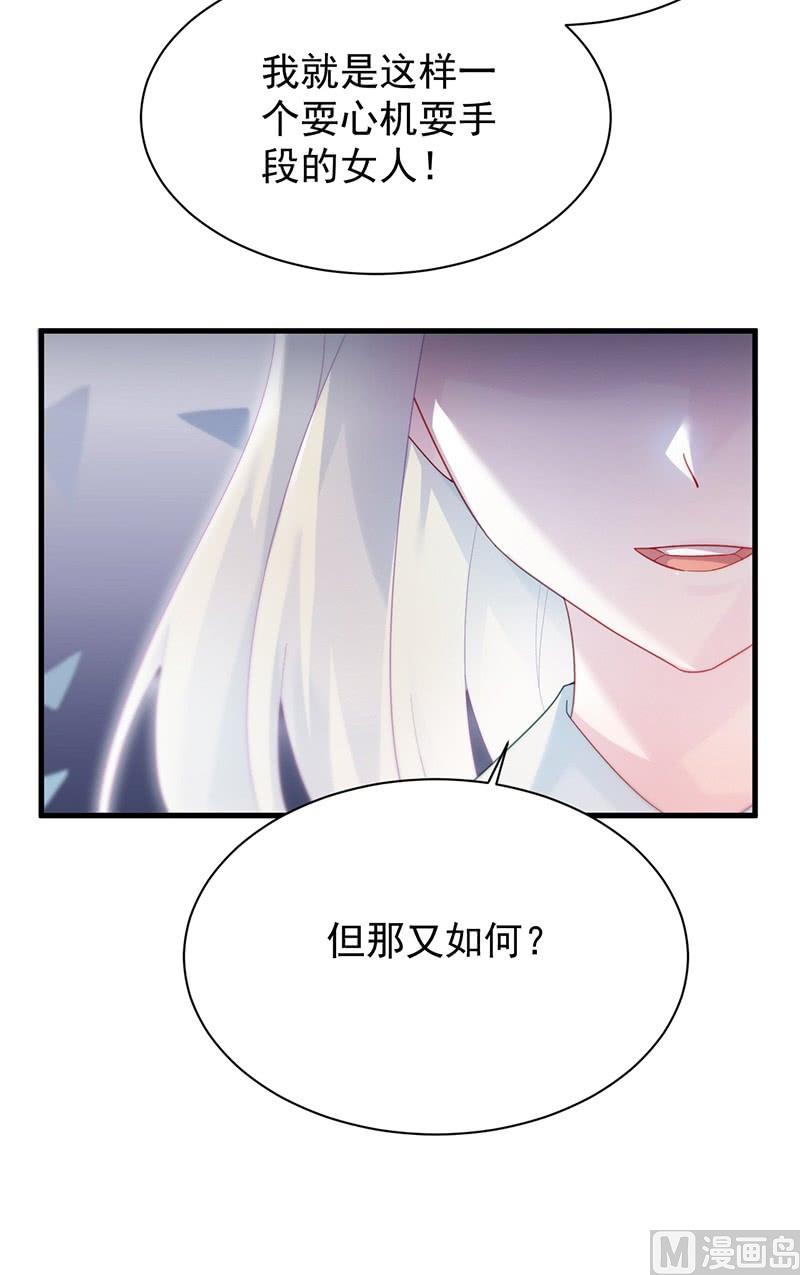 第二部第70话 这样就好(1/2)-第236话