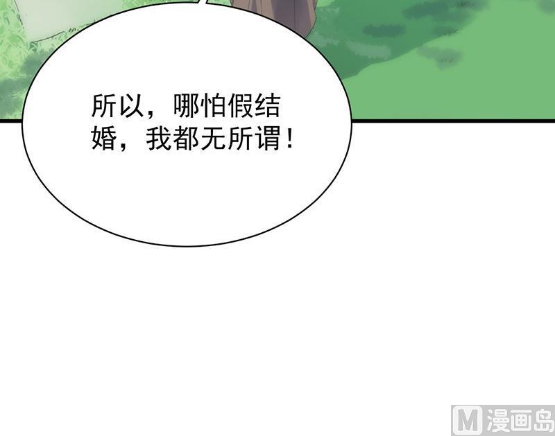 第二部第70话 这样就好(1/2)-第236话