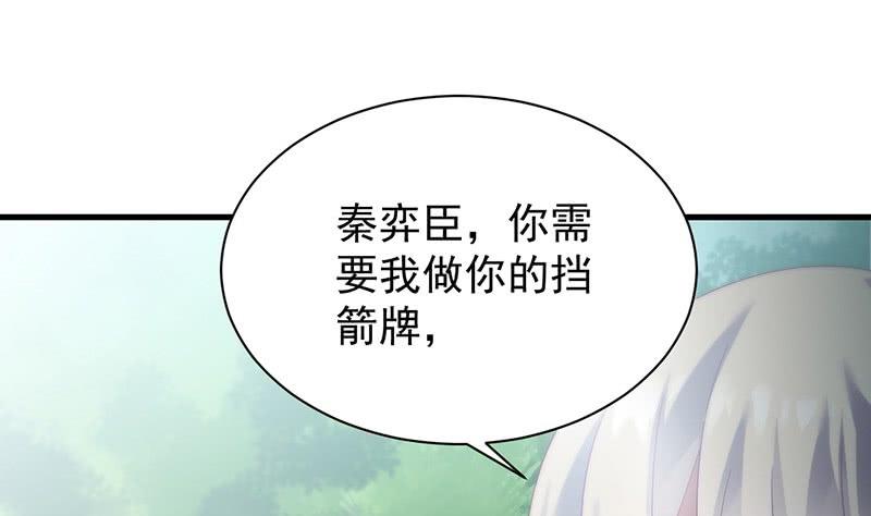 第二部第70话 这样就好(1/2)-第236话