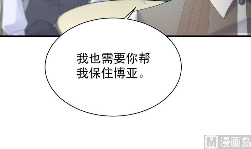 第二部第70话 这样就好(1/2)-第236话