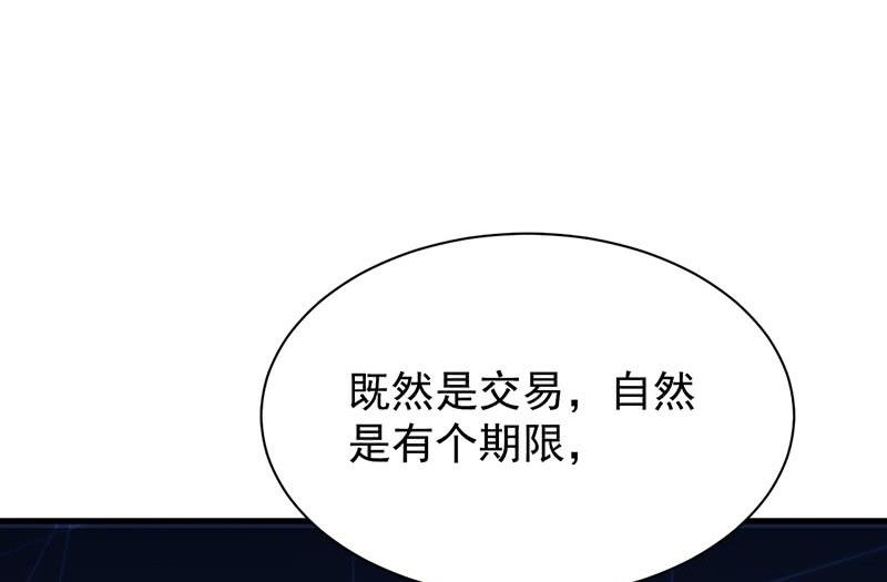 第二部第70话 这样就好(1/2)-第236话